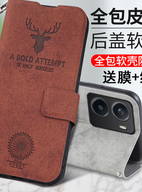 适用真我neo7x手机壳realmeNeo7x保护鹿头皮套RMX5071镜头全包防摔noe7X翻盖realme男女oppo新款gtneo7软壳绳