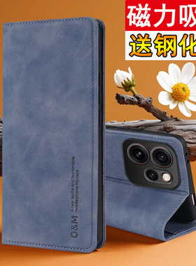 适用OPPOReno15pro国际版手机壳OPPO保护Reno15por肤感皮套CPH2813翻盖磁吸OPOP男女士Reon硅胶oppreno海外壳