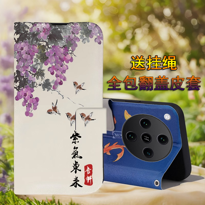 适用OPPoFindX8手机壳国风画