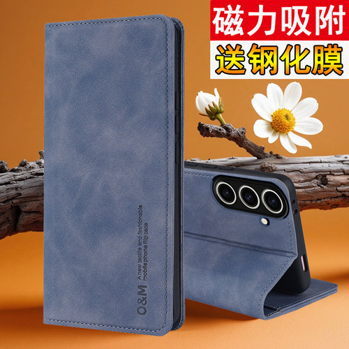 适用三星A56手机壳肤感磁吸翻盖