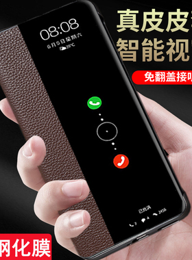 适用华为P40手机壳真皮P40pro保护P40por+翻盖皮套ELS一AN00智能休眠ANA防摔5G男士TN10女款P4O加p十外壳ANOO