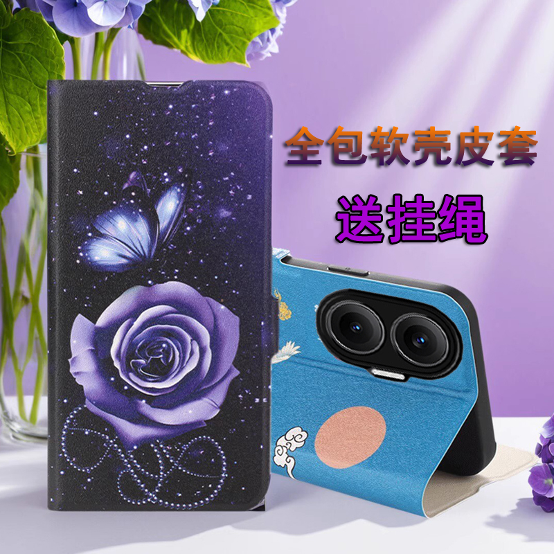 适用红米turbo4pro手机壳彩绘画