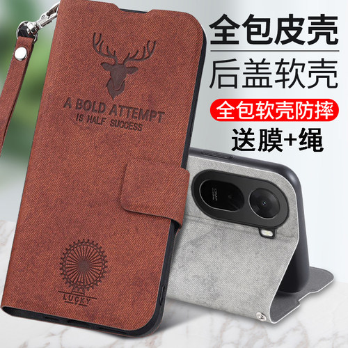 适用红米A7pro手机壳鹿头翻盖