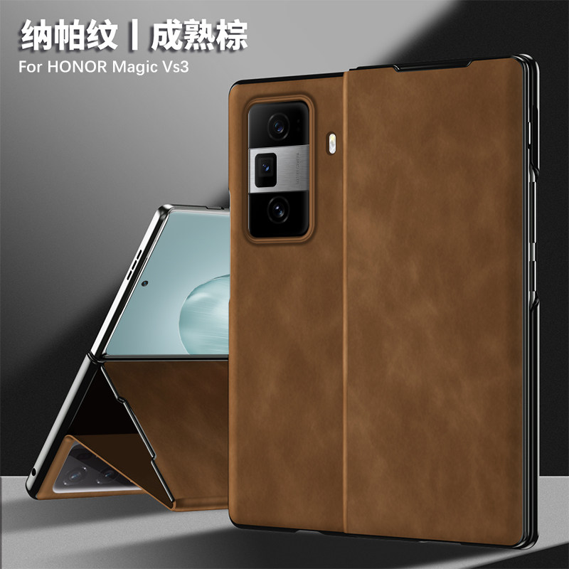 适用华为荣耀MagicVS3手机壳磁吸