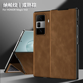 适用华为荣耀MagicVS3手机壳Magic折叠屏VS3保护皮套FLC一AN00全包翻盖FLCAN防摔migac磁吸mgaicvS魔术V男S女