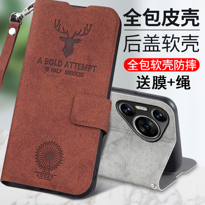 适用华为Pura80pro手机壳鹿头