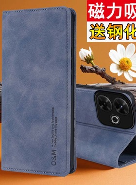 适用香港版小米Poco M6手机壳POCOM6保护肤感皮套P0c0M6磁吸翻盖pocM镜头全包防摔pcoM男女新款5G外壳国际版M