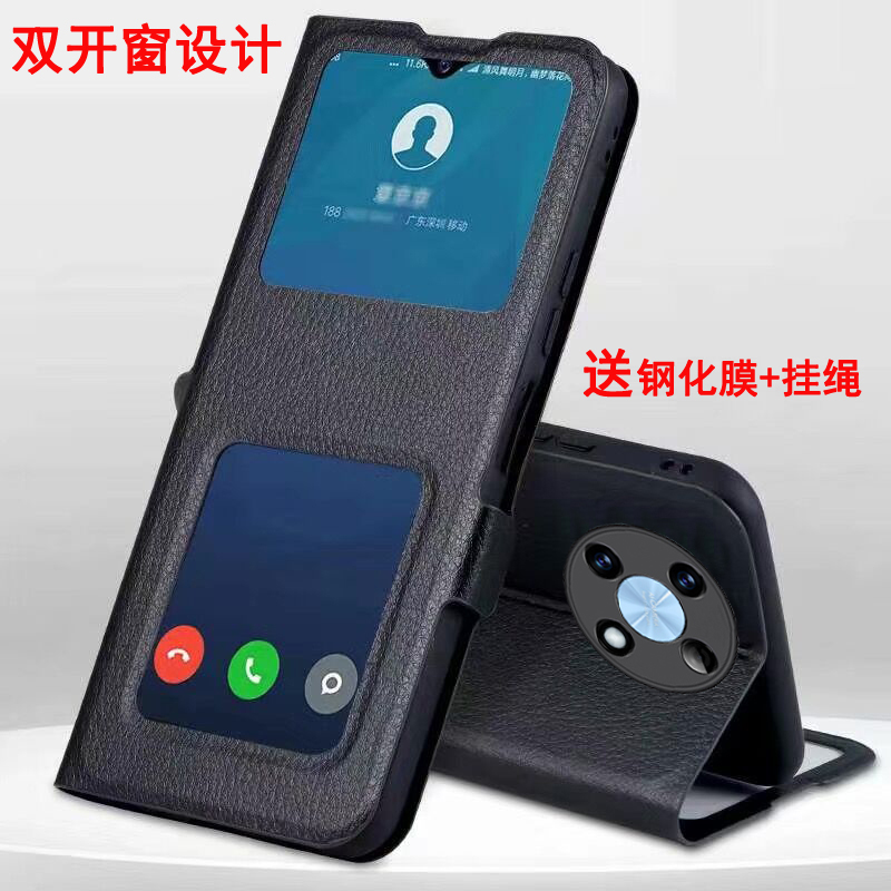 华为nzone50pro仿皮双开窗手机壳