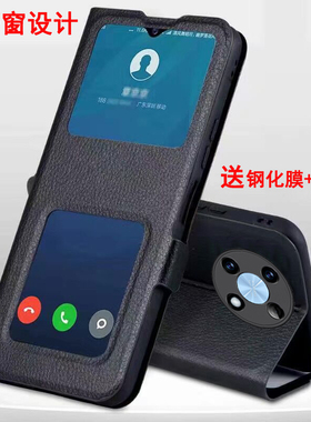 适用华为nzone50pro手机壳智选zone50por保护5G双开窗皮套SP210全包防摔软外壳nz0ne中国移动nzonesp女男挂绳