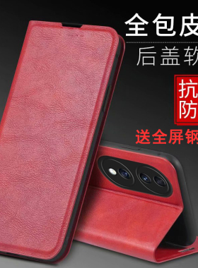 适用华为荣耀70pro+手机壳honor70por十保护5G皮套SDY一AN00磁吸翻盖HPB镜头全包防摔软壳ANOO男女proplus加