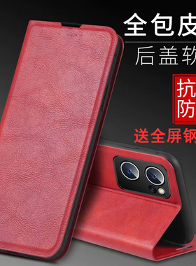 OPPOreno7se手机壳oppo保护reno7es磁吸皮套5G镜头全包opopreno防摔opporeon男女reon翻盖oppreno7商务PFCM00