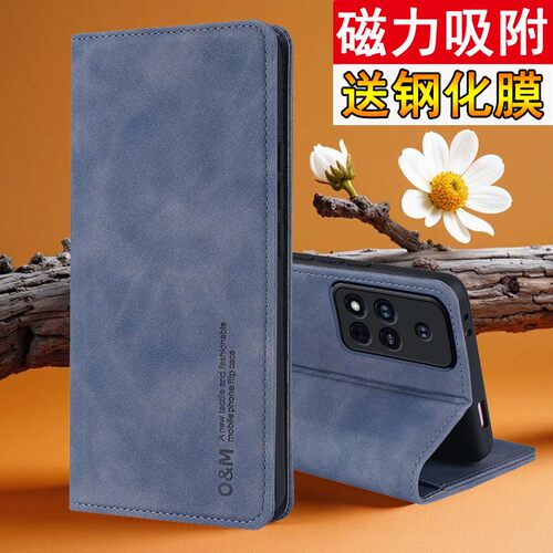 适用华为荣耀V40手机壳肤感磁吸