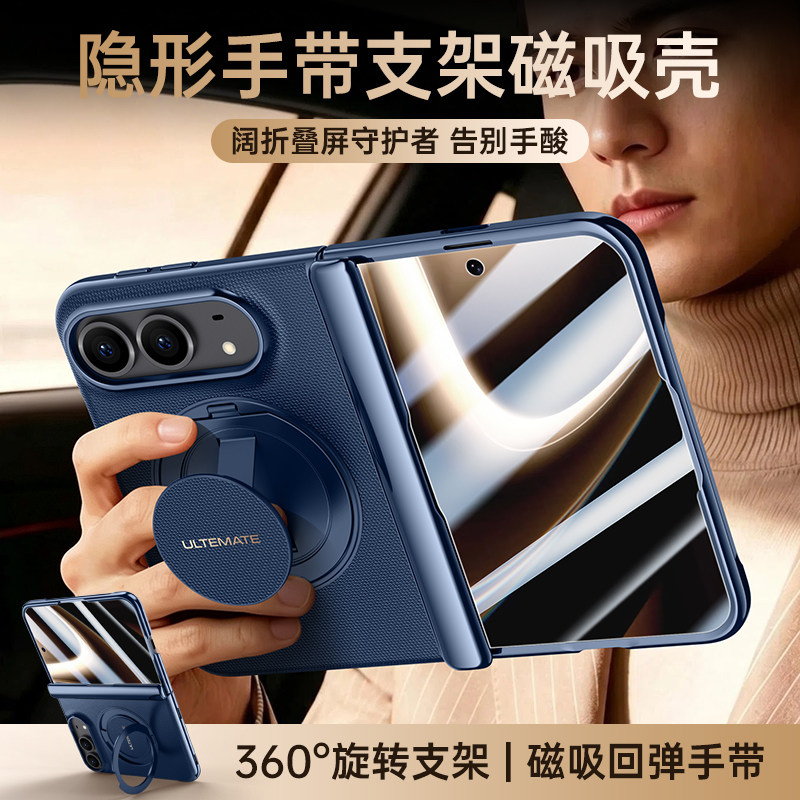 适用iphone苹果Ultra手机壳Uitra保护套1代折叠屏iphoneUltra磨砂外壳膜一体Utra胶链全包ip防摔男女手带支架