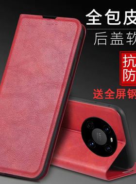 适用华为鼎桥M40手机壳td保护techm40磁吸皮套tdtech翻盖TDT镜头全包MA01男女5G防摔Tech软tdtechM商务TDTMA