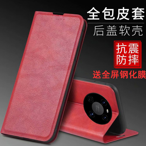 华为鼎桥M40仿皮商务手机壳