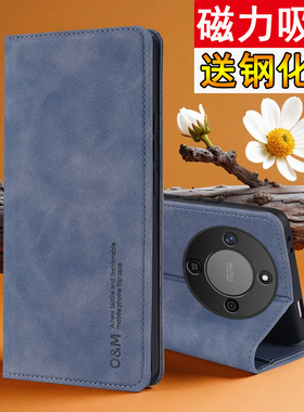 适用华为荣耀X9D手机壳honorX9D保护肤感皮套MTN一NX1镜头全包5G防摔磁吸翻盖honor男女士MTNNX新款D5G国际版