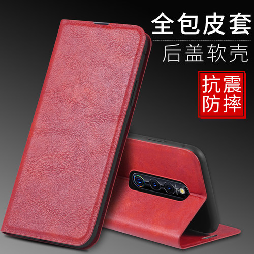 小米9pro皮套5G版手机壳CC9美图定制版9por全包mi9保护m9翻盖9SE皮套9t限量版防摔9tpro软男女款网红九潮牌薄 - 封面