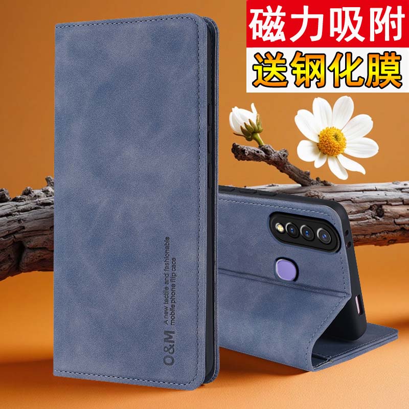 适用vivoY19肤感磁吸翻盖手机壳
