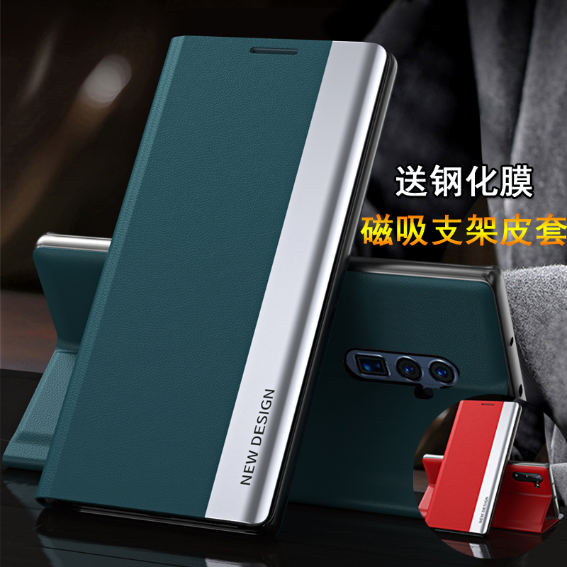 opporeno2手机壳oppo皮套磁吸