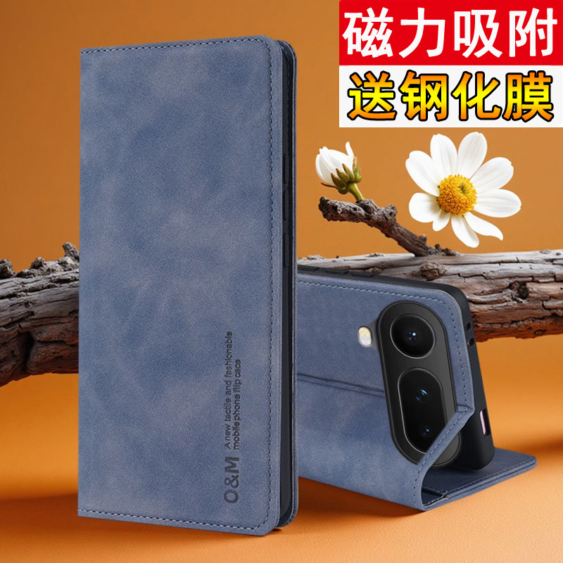 适用华为荣耀Magic8Pro Air手机壳HOnor保护Mgaic8proAir肤感皮套LDY一AN00全包por防摔ari男女majic磁吸翻盖