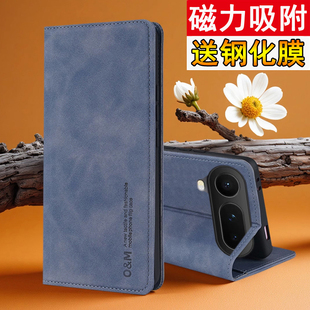 适用华为荣耀Magic8Pro Air手机壳HOnor保护Mgaic8proAir肤感皮套LDY一AN00全包por防摔ari男女majic磁吸翻盖