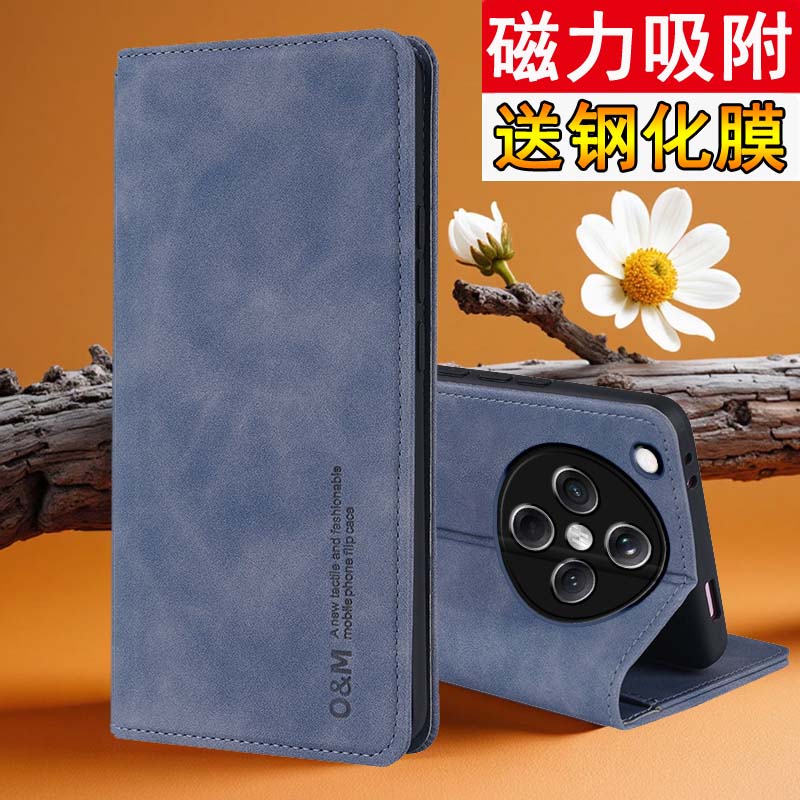 oppofindX8肤感磁吸翻盖手机壳