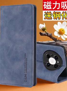 适用华为mate40手机壳meta40pro保护mt40por磁吸皮套m40por全包防摔pr0翻盖mata肤感mete软男女外壳5G新款潮