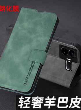 适用真我GT5手机壳RealmeGT5保护羊巴皮套RMX3823翻盖5G全包镜头防摔OPPOGT软55g新款OPPO个性Realme外壳3820