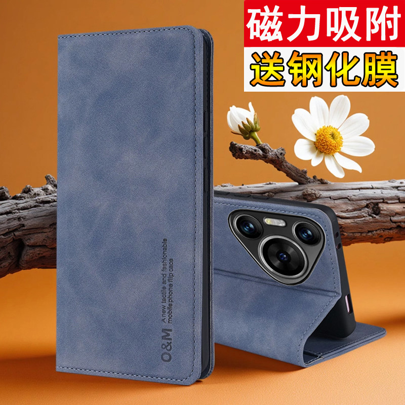 适用华为Pura90Promax手机壳Pure90pro保护肤感皮套MLN一AL00磁吸Prua90por翻盖SCA镜头全包防摔男女MAX新款