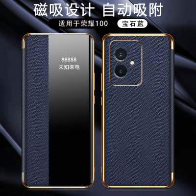 适用华为荣耀100手机壳磁吸开窗