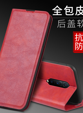 oppor15手机壳R15梦境版R17保护opopr17pro皮套oppor17全包R17por防摔oppr硅胶0pp0软壳poopr男女款opr星云镜