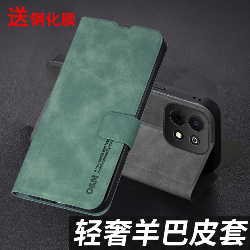 适用华为畅享90Mplus手机壳畅想90plus保护羊巴皮套JUY一AL50翻盖镜头全包JUYAL80防摔PIus男女M新款puls软ps
