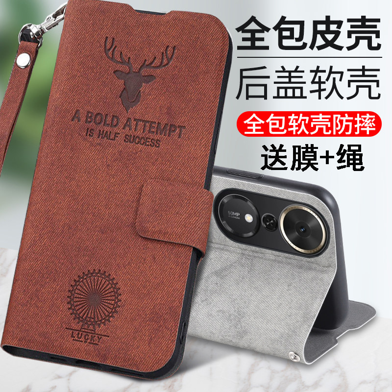 适用华为荣耀畅玩70Mplus手机壳LOG一AN00保护M鹿头plus皮套honor镜头全包防摔ANOO布纹硅胶软男女新款高级感