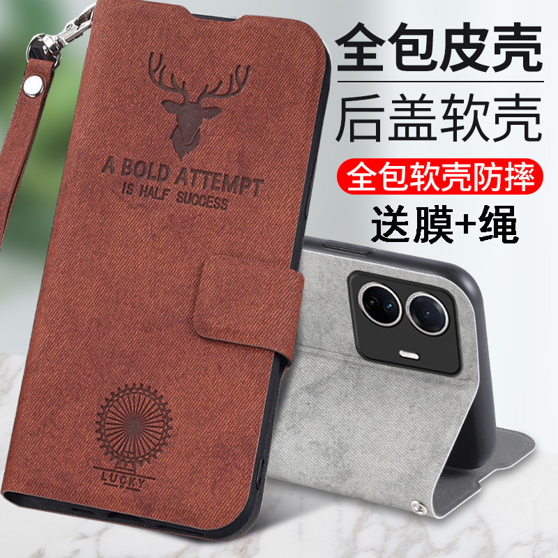 适用vivoS15E布纹手机壳