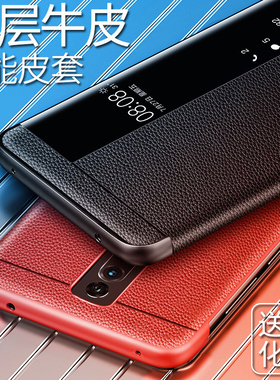 适用华为Mate RS手机壳保时捷版maters保护皮套mt rs智能休眠NEO一AL00防摔ALOO翻盖meters男女款mete真皮潮S