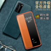 华为P40手机壳P40Pro智能休眠保护5G素皮套P40por十防摔ELS一AN00翻盖ANA软壳TN10男女p个性 创意p4O 开窗潮牌