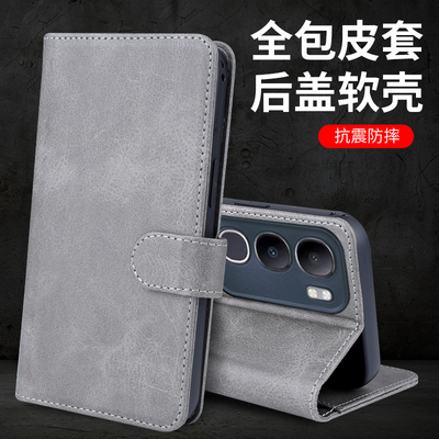 适用vivoy50手机壳钱包式磁扣