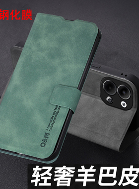 适用OppOReno9手机壳Reno9pro保护oppo羊巴皮套5G镜头全包防摔opopreno软壳por翻盖式reon9外ooporeno男女95g