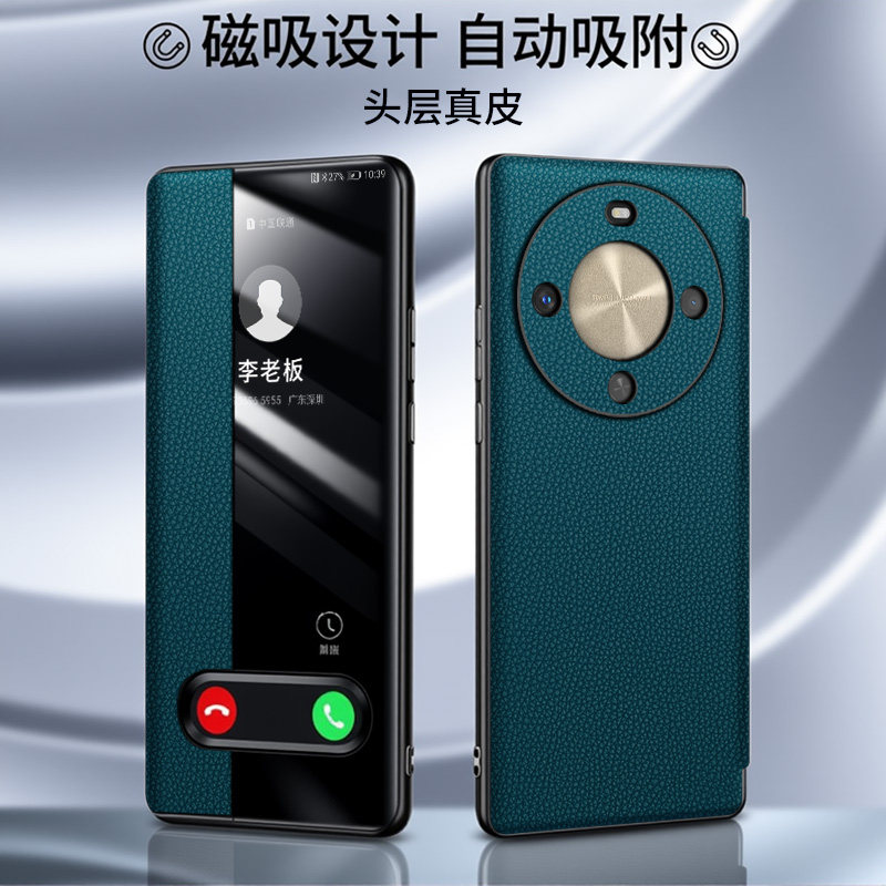 适用华为荣耀x70手机壳honorx70保护真皮套MTN一AN00镜头全包磁吸翻盖防摔开窗透明软honor男女士新款x高级感