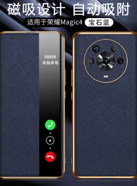 适用华为荣耀magic4手机壳mgaic4pro至臻版5G保护磁吸皮套LGE一AN00镜头全包10智能majic防摔20男migac4女POR