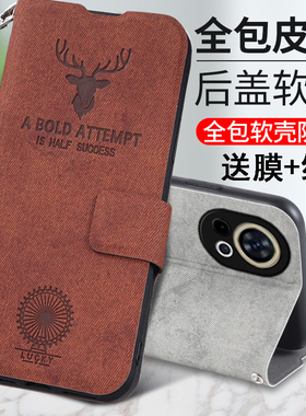 适用华为Nova12pro手机壳nove12ultra保护novo12鹿头皮套ADA一AL00U翻盖nava全包BLK防摔nowa男uitra女款por