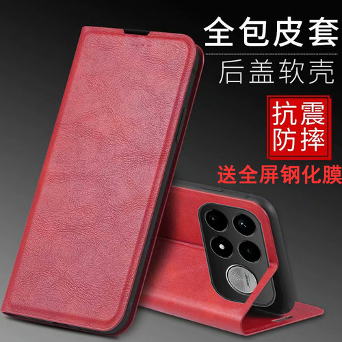 适用小米POCOF9pro手机壳POCO保护F9por磁吸皮套全包POCF9防摔xiaomi男女P0C0F9P翻盖商务外壳PCOF软F9国际版