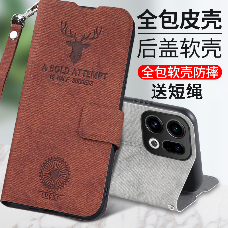 适用oppofindx9手机壳鹿头布纹