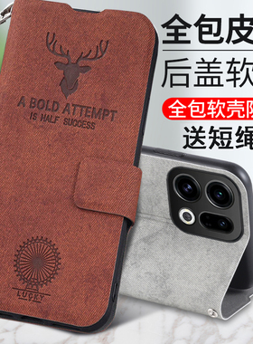 适用oppofindx9手机壳Findx9pro保护鹿头皮套PLJ110镜头全包PLG防摔find布纹por男OPOP女oppo翻盖oppox新款x9