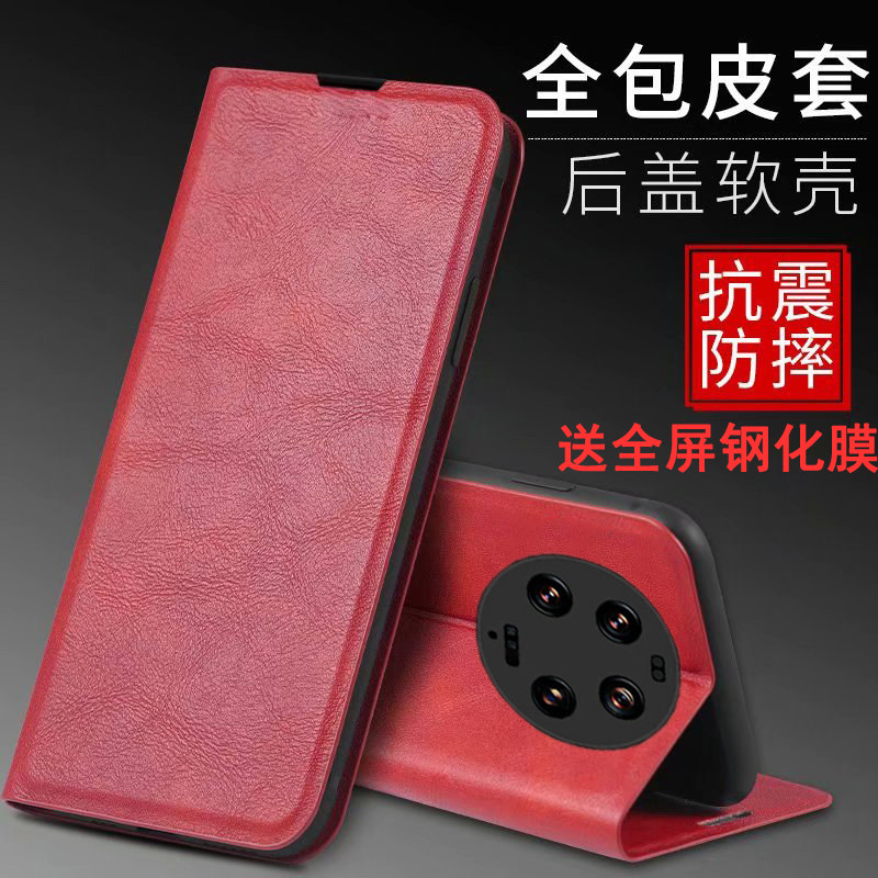 适用小米14ultra手机壳xiaomi14u保护皮套镜头全包防摔mi商务ultar磁吸翻盖软壳至尊版uitra男女utral新款utr