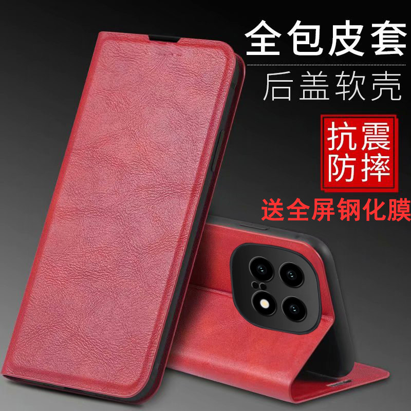 适用vivoiqoo15手机壳iqoo15保护皮套vivo镜头全包防摔V2505A翻盖vovi磁吸软壳iq0015商务icoo爱酷ipoo男女士