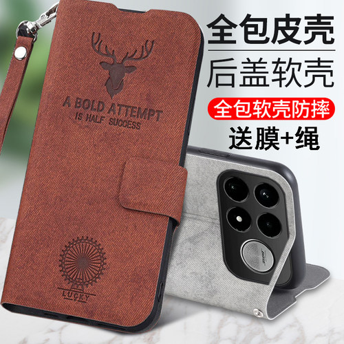 适用小米POCOF9pro手机壳POCO保护F9por鹿头皮套全包POCF9防摔xiaomi男女P0C0F9P翻盖PCOF老人F9国际版p0c0f9