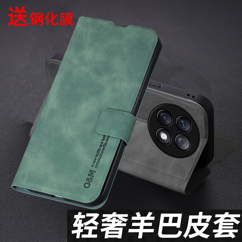 适用真我12X手机壳羊巴皮