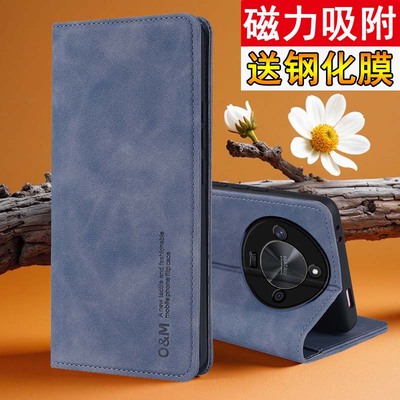 适用荣耀X50肤感磁吸翻盖手机壳