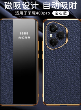 适用华为荣耀400pro手机壳honor400保护磁吸皮套DNN一AN00镜头全包DNP防摔p翻盖por男女ANOO新款侧窗透明外壳